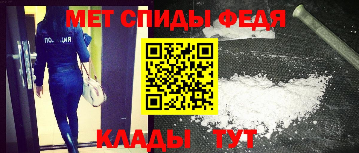 Амфетамин Premium  Вход с VPN  АМФ  Учалы 