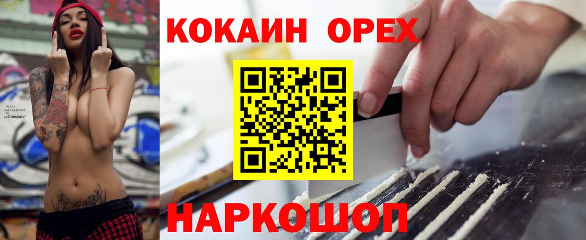 Кокаин Эквадор Учалы