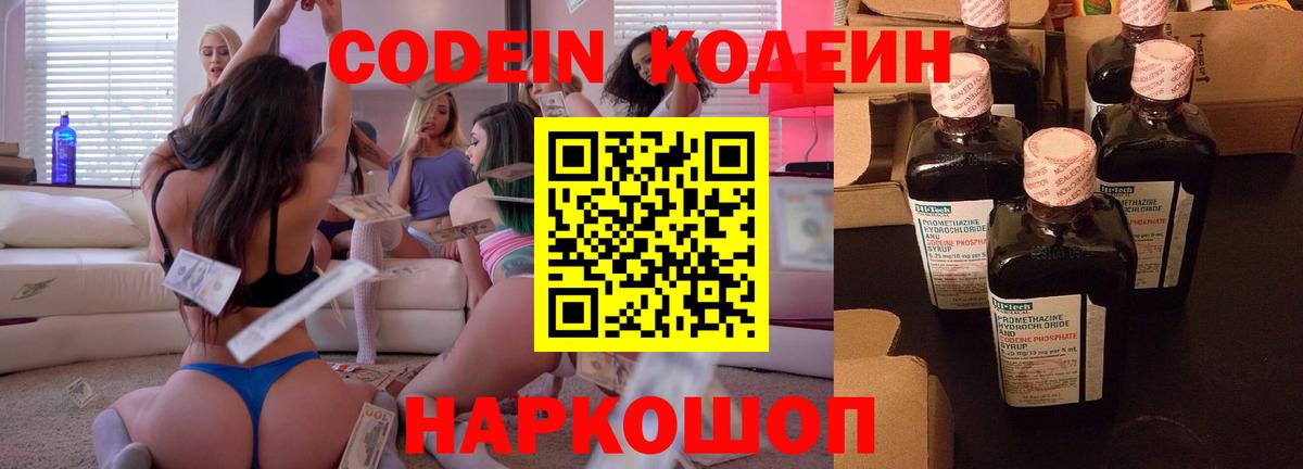 КОКАИН  ГАШИШ  Вход с VPN  НБОМе  APVP СК кристаллы  Канабис  Меф МЯУ МЯУ   Мефедрон  Учалы  Гашиш  Купить наркоту 