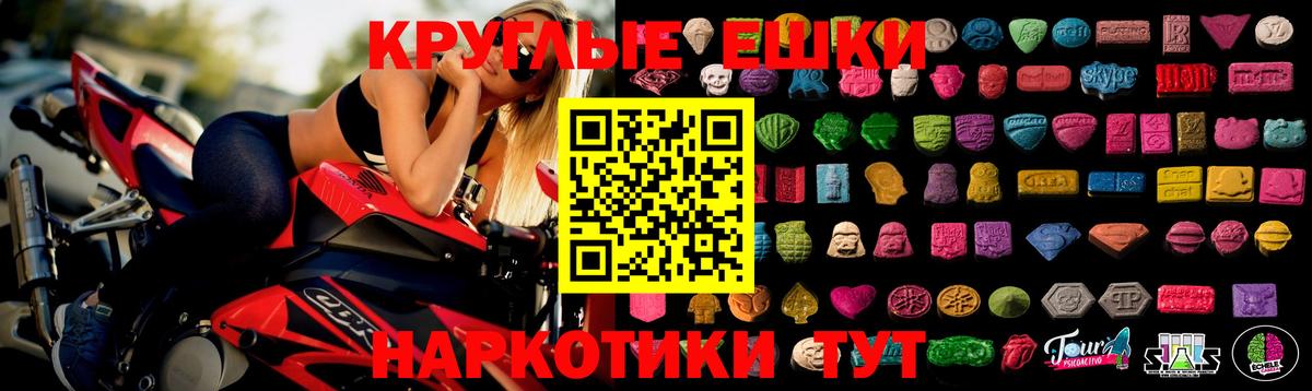 Ecstasy таблы  blacksprut как войти  Экстази  Учалы  Вход с VPN  ЭКСТАЗИ 280 MDMA 
