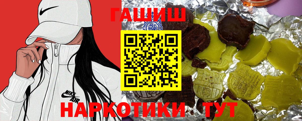 ГАШ Premium Учалы