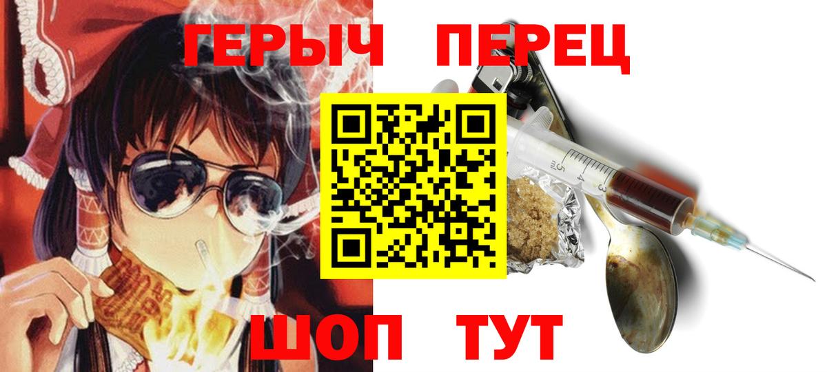 Учалы  ГЕРОИН Афган  ГЕРОИН  Вход с VPN 