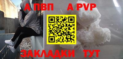таблы Кулебаки