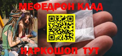 таблы Кулебаки