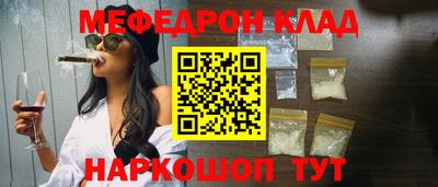 таблы Кулебаки