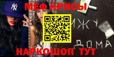 индика Лесосибирск