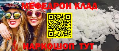 таблы Кулебаки