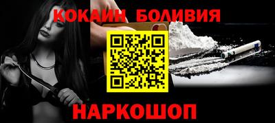 герыч Ливны