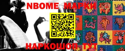 синтетический гашиш Малгобек