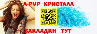 герыч Ливны