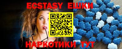 индика Лесосибирск