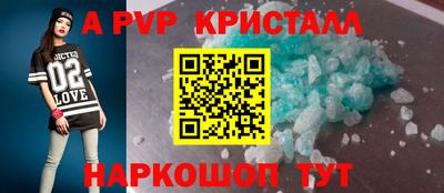 индика Лесосибирск