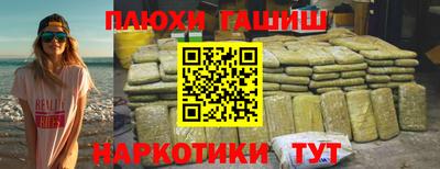 герыч Ливны
