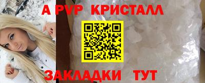 герыч Ливны