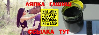 марихуана Ликино-Дулёво