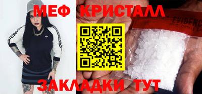 таблы Кулебаки