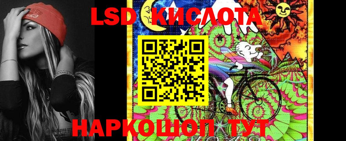 как найти закладки  Вход с VPN  Учалы  Наркотические марки 1,8мг  Марки N-bome 