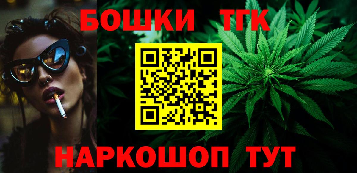 Марихуана SATIVA & INDICA Учалы